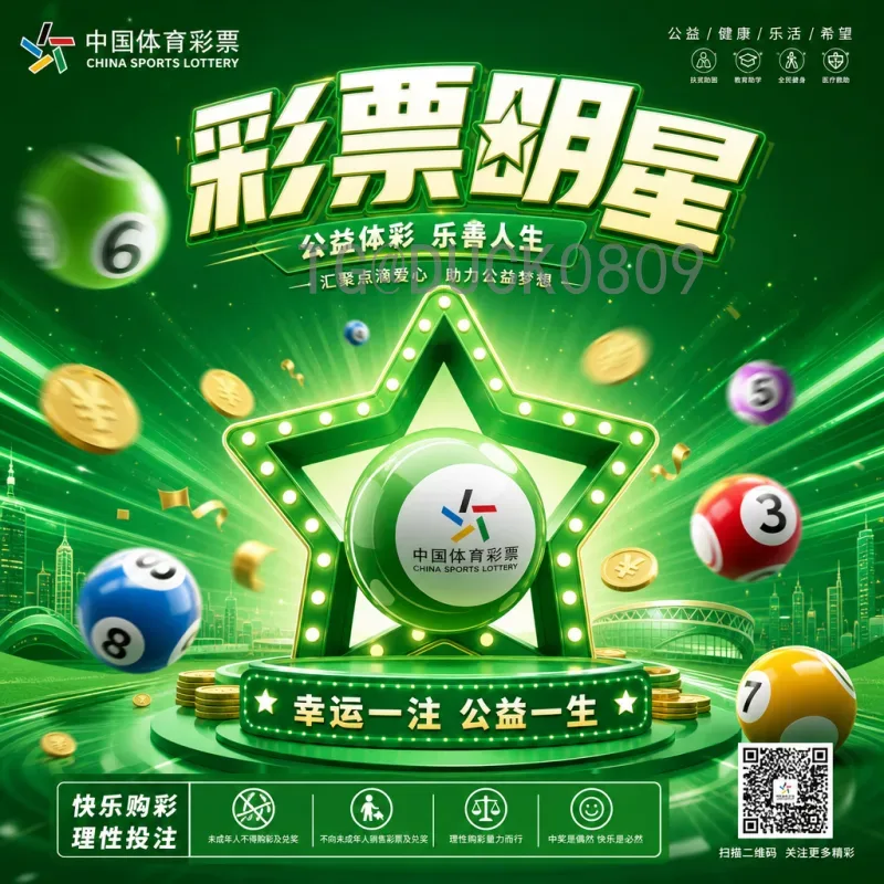 完整分析2026国际足联世界杯夺冠热门：谁最有可能捧起大力神杯？